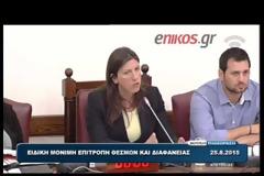 Εχει πάρει φόρα η Κωνσταντοπούλου - Είναι ευθύνη του Τσίπρα να πει την αλήθεια [video]