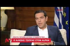 Τσίπρας: Έδωσα μάχη μέτρο προς μέτρο εντός ενός πλαισίου [video]