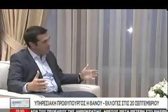 ΒΑΣΙΛΙΚΗ ΘΑΝΟΥ: ΘΑ ΚΛΗΘΟΥΜΕ Ν' ΑΝΤΙΜΕΤΩΠΙΣΟΥΜΕ ΚΡΙΣΙΜΑ ΘΕΜΑΤΑ