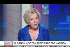 ΒΑΣΙΛΙΚΗ ΘΑΝΟΥ: ΘΑ ΚΛΗΘΟΥΜΕ Ν' ΑΝΤΙΜΕΤΩΠΙΣΟΥΜΕ ΚΡΙΣΙΜΑ ΘΕΜΑΤΑ