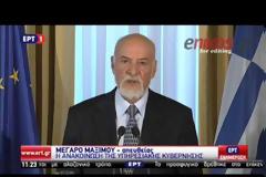Ανακοινώθηκε η νέα υπηρεσιακή κυβέρνηση - Όλα τα ονόματα των νέων υπουργών - Δείτε βίντεο
