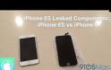Θα αναβαθμιστεί και η μπροστινή κάμερα στο iphone 6S