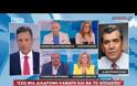 ΜΗΤΡΟΠΟΥΛΟΣ: ΚΥΒΕΡΝΗΤΙΚΟ ΣΤΕΛΕΧΟΣ ΠΑΡΕΝΕΒΗ ΕΝΑΝΤΙΟΝ ΜΟΥ VD