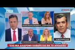 ΜΗΤΡΟΠΟΥΛΟΣ: ΚΥΒΕΡΝΗΤΙΚΟ ΣΤΕΛΕΧΟΣ ΠΑΡΕΝΕΒΗ ΕΝΑΝΤΙΟΝ ΜΟΥ VD