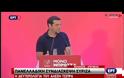 ΑΛ. ΤΣΙΠΡΑΣ: ΔΕΝ ΘΑ ΕΠΙΤΡΕΨΟΥΜΕ ΣΤΟ ΠΑΡΕΛΘΟΝ ΝΑ ΕΠΙΣΤΡΕΨΕΙ