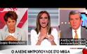 Μητρόπουλος: Μέχρι αύριο θα έχω αυτοκτονήσει με αυτά που μου κάνατε!