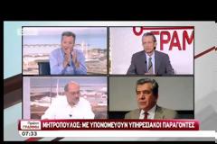 Μητρόπουλος: Θα εκπλαγείτε με την αλήθεια που θα αποκαλύψω σήμερα