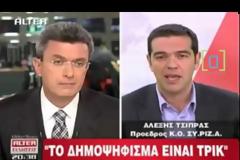 Τα video του ΣΥΡΙΖΑ που καίνε τον Αλέξη Τσίπρα - Αυτά θέλει να εξαφανίσει ο Πρωθυπουργός