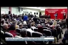 Τα video του ΣΥΡΙΖΑ που καίνε τον Αλέξη Τσίπρα - Αυτά θέλει να εξαφανίσει ο Πρωθυπουργός