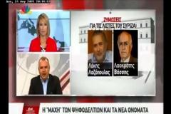 “Βόμβα”: Ο Λαζόπουλος κατεβαίνει στην πολιτική; Δείτε με ποιο κόμμα [video]
