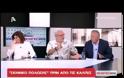 Απίστευτα σκηνικά on air με Παφίλη και Ψαριανό! Η προσβλητική ατάκα που τους πάγωσε όλους...