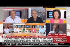 Ν.Δ.: ΣΥΓΧΥΣΗ ΚΑΙ ΨΕΜΑΤΑ ΑΠΟ ΤΟΝ ΣΥΡΙΖΑ ΓΙΑ ΤΟΝ ΦΠΑ ΣΤΗΝ ΙΔΙΩΤΙΚΗ ΕΚΠΑΙΔΕΥΣΗ