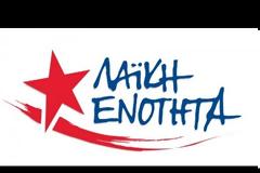 ΛΑΠΑΒΙΤΣΑΣ: ΤΟ ΕΥΡΩ ΠΝΙΓΕΙ ΤΗΝ ΕΛΛΑΔΑ VD