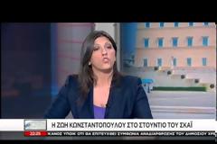 Κωνσταντοπούλου στην Κοσιώνη: Καλή επιτυχία στην αναπαραγωγή των συκοφαντιών