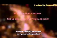 ΜΑΤΩΜΕΝΟΣ ΣΕΠΤΕΜΒΡΗΣ - Το μεγάλο γεγονός που θα αλλάξει τα Πάντα
