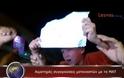 Εκρηκτικό το κλιμα στο λιμάνι της Μυτιλήνης - Νέα επεισόδια και άγριο ξύλο