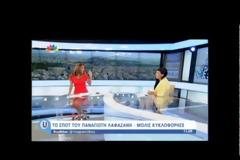 Το νευρικό γέλιο της Πόπης Τσαπανίδου με το σποτ Λαφαζάνη [video]