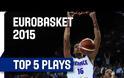 ΤΟ ΤΟΡ-5 ΤΗΣ 1ης ΗΜΕΡΑΣ ΤΗΣ 3ης ΑΓ. ΤΟΥ EUROBASKET *BINTEO*