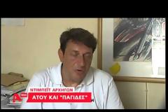 Ποια είναι τα δυνατά και τα αδύναμα σημεία των πολιτικών αρχηγών ενόψει debate; [video]