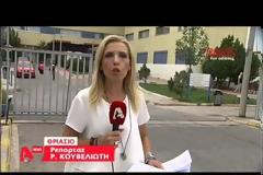 Μύκονος: Χαροπαλεύει ο 31χρονος - Τι λέει η σύζυγος του για το συμβάν