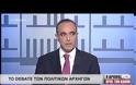 Debate: Τι είπαν οι πολιτικοί αρχηγοί - Οι εντάσεις και η πρώτη αποτίμηση