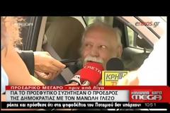 ΣΤΟΝ ΠτΔ Ο ΜΑΝΩΛΗΣ ΓΛΕΖΟΣ ΓΙΑ ΤΟ ΠΡΟΣΦΥΓΙΚΟ