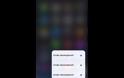 Το 3D Touch έρχεται και στις παλιότερες συσκευές