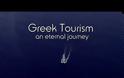 Τιμητικές διακρίσεις για το φιλμ Greek Tourism. An eternal journey
