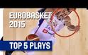ΤΟ ΤΟΡ-5 ΤΗΣ 5ης ΑΓ. ΤΟΥ EUROBASKET! *ΒΙΝΤΕΟ*