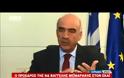 ΜΕΪΜΑΡΑΚΗΣ: Η ΧΩΡΑ ΧΡΕΙΑΖΕΤΑΙ ΣΤΑΘΕΡΗ ΚΑΙ ΜΑΚΡΑΣ ΠΝΟΗΣ ΚΥΒΕΡΝΗΣΗ VD