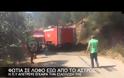 Απέτράπη εκδήλωση πυρκαγιάς, λίγο έξω από το Άστρος [video]