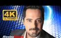 Ο Μάκης Δημάκης επιστρέφει με νέο τραγούδι - Συνεργασία έκπληξη με τον Dj/Mc Nigma και το Νίκο Σαλέα