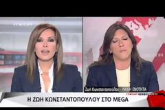Ποιος είδε την Ζωή και δεν την φοβήθηκε - Χαμός στο πλατό του Mega...
