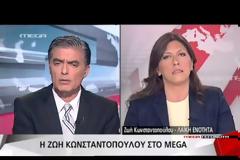 Ποιος είδε την Ζωή και δεν την φοβήθηκε - Χαμός στο πλατό του Mega...