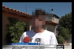 Πονάω … πεθαίνω! - Συγκλονιστική μαρτυρία για το φονικό στην Κάτω Αχαΐα