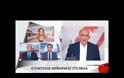 Να ποια ήταν η δημοσιογράφος που ξεκαρδίστηκε την ώρα του ντιμπέιτ [video]