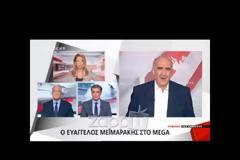 Να ποια ήταν η δημοσιογράφος που ξεκαρδίστηκε την ώρα του ντιμπέιτ [video]