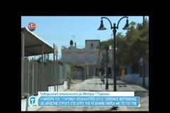 Αχαΐα: Η χαροκαμένη μάνα του 17χρονου μιλά για την τραγωδία που έχει συγκλονίσει το πανελλήνιο - Δεν πρόλαβε το παιδί μου...