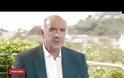 ΣΤΙΣ 19:30 ΣΤΗΝ ΟΜΟΝΟΙΑ Η ΚΕΝΤΡΙΚΗ ΠΡΟΕΚΛΟΓΙΚΗ ΟΜΙΛΙΑ ΤΟΥ Β. ΜΕΪΜΑΡΑΚΗ