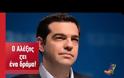 Ανελέητη σάτιρα: Οι Ράδιο Αρβύλα πειράζουν τα τηλεοπτικά σποτ των κομμάτων [video]
