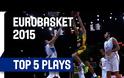 ΤΟ ΤΟΡ-5 ΤΩΝ ΗΜΙΤΕΛΙΚΩΝ ΤΟΥ EUROBASKET *ΒΙΝΤΕΟ*
