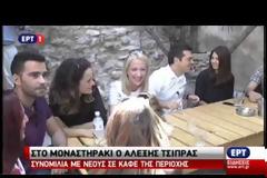 ΕΠΙΣΚΕΨΕΙΣ ΚΑΙ ΓΕΥΜΑΤΑ ΤΩΝ ΠΟΛΙΤΙΚΩΝ ΑΡΧΗΓΩΝ ΛΙΓΕΣ ΩΡΕΣ ΠΡΙΝ ΤΗΝ ΚΑΛΠΗ VD