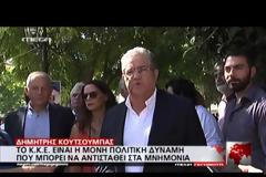 ΕΠΙΣΚΕΨΕΙΣ ΚΑΙ ΓΕΥΜΑΤΑ ΤΩΝ ΠΟΛΙΤΙΚΩΝ ΑΡΧΗΓΩΝ ΛΙΓΕΣ ΩΡΕΣ ΠΡΙΝ ΤΗΝ ΚΑΛΠΗ VD