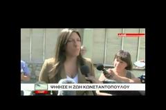 Το καψόνι της Ζωής στους δημοσιογράφους και η δήλωση στα αγγλικά [video]