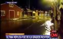 Βίντεο από τη στιγμή του ισχυρού σεισμού στη Χιλή