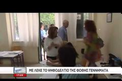 Η απίστευτη ΓΚΑΦΑ του Τζέφρι στο εκλογικό κέντρο - Να γιατί η χώρα έφτασε σε αυτή την κατάντια [video]