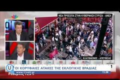 Οι κορυφαίες ατάκες της εκλογικής βραδιάς στο STAR [video]