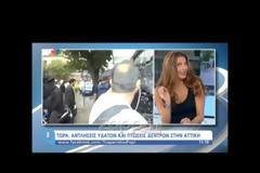 H ομπρέλα- έκπληξη που κρατούσε ο Αλέξης Τσίπρας στην Κουμουνδούρου [video]
