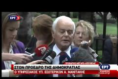 ΣΥΝΑΝΤΗΣΗ ΖΩΗΣ ΚΩΝΣΤΑΝΤΟΠΟΥΛΟΥ ΜΕ ΑΝΤ. ΜΑΝΙΤΑΚΗ