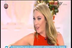 Ξέσπασε σε κλάματα η Τατιάνα Στεφανίδου - Τα λόγια της Αθλήτριας που πάγωσαν το στούντιο [video]